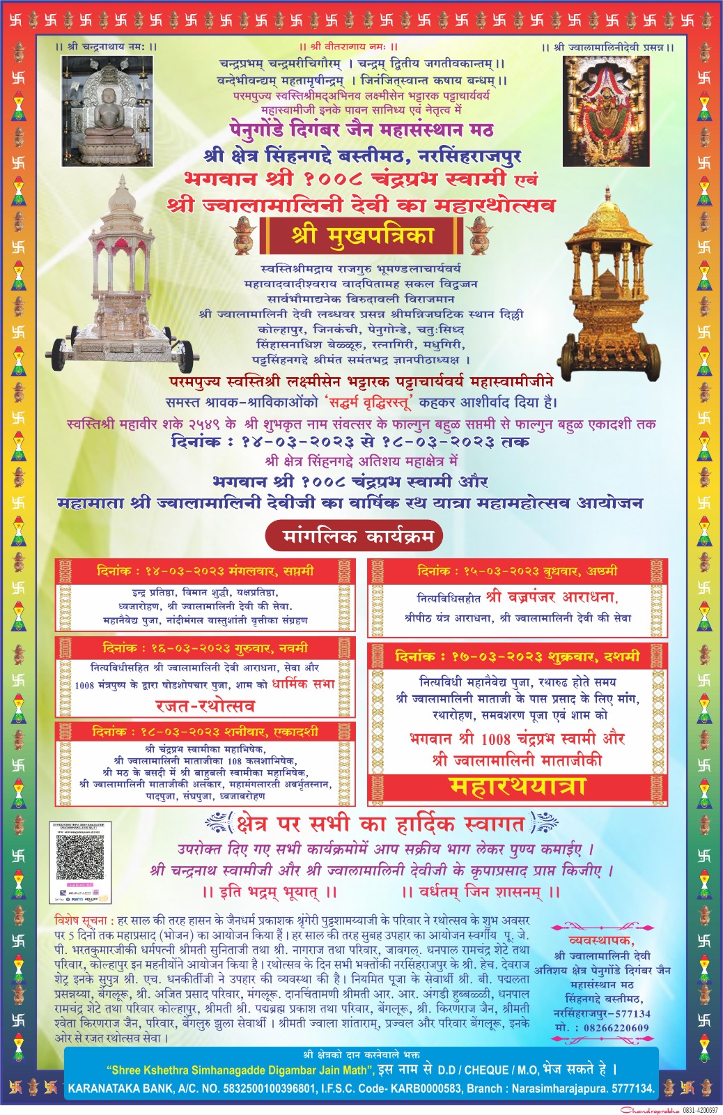 WhatsApp Image 2023-02-20 at 11.44.24 AM