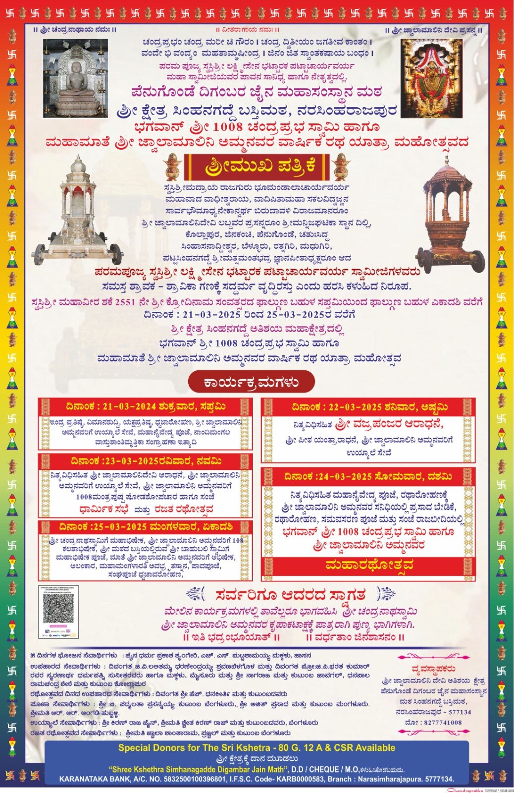 WhatsApp Image 2025-03-16 at 11.58.25 AM